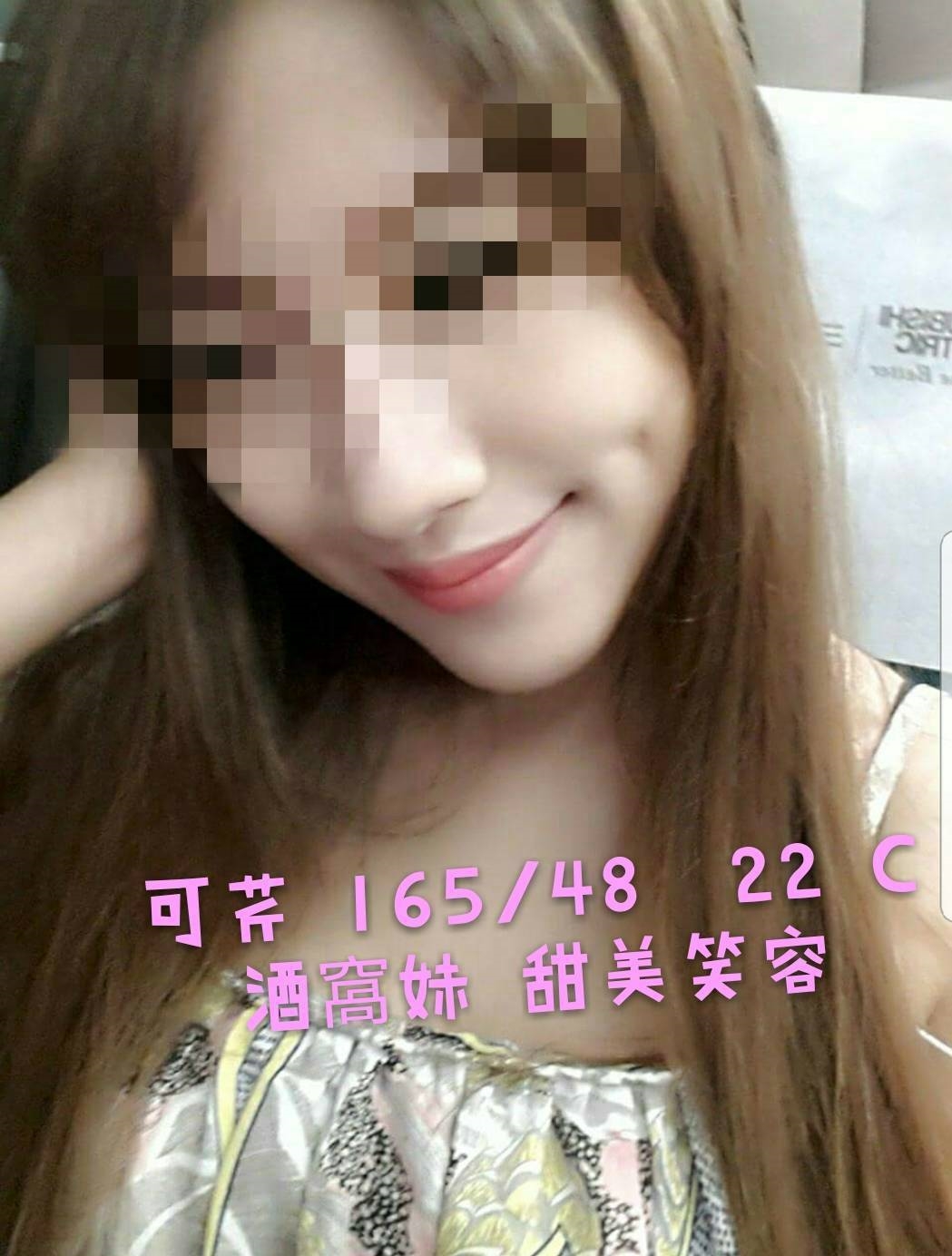 宜蘭定點 介紹： F 教師